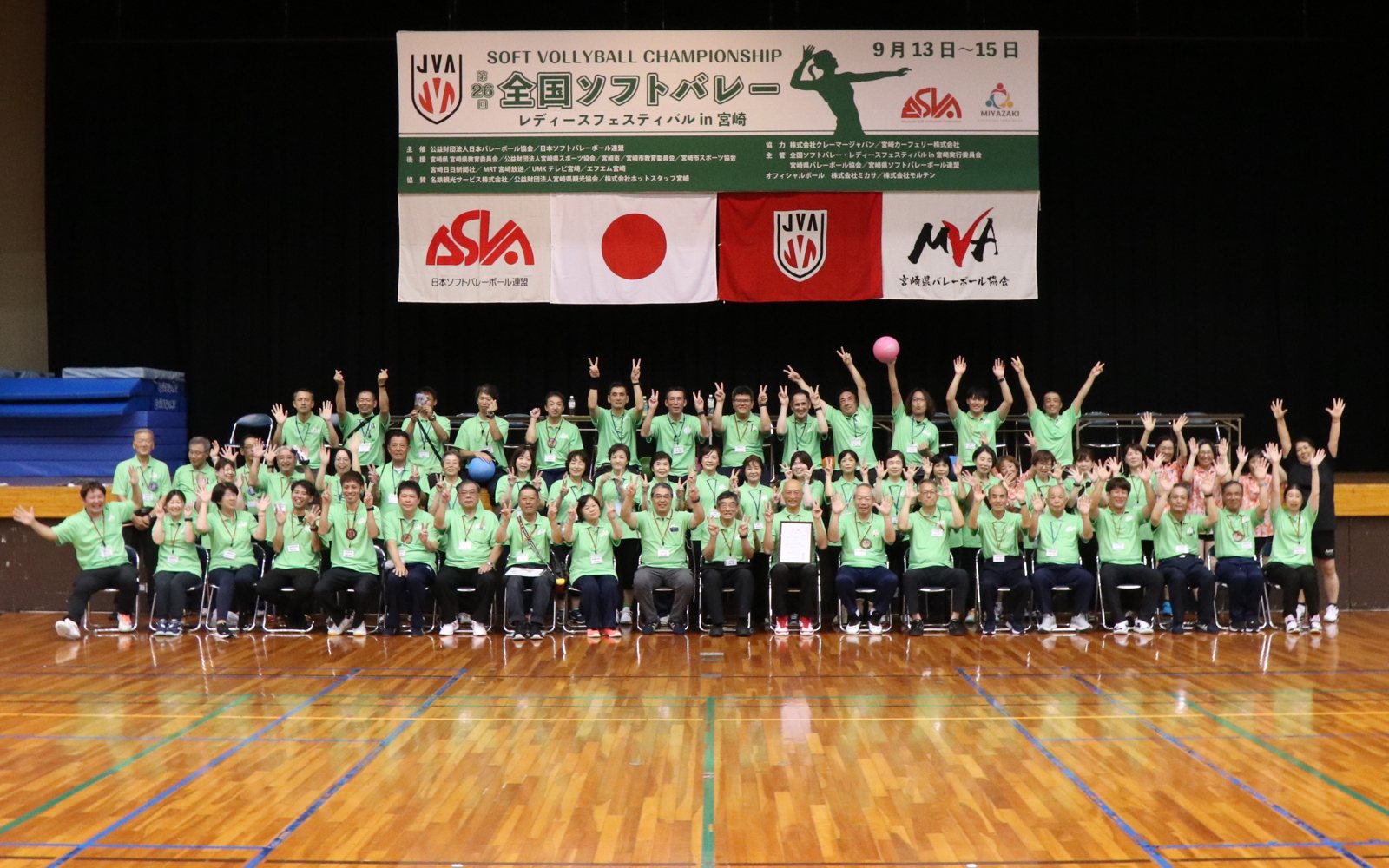 第26回全国ソフトバレー・レディースフェスティバル in 宮崎 運営スタッフの集合写真